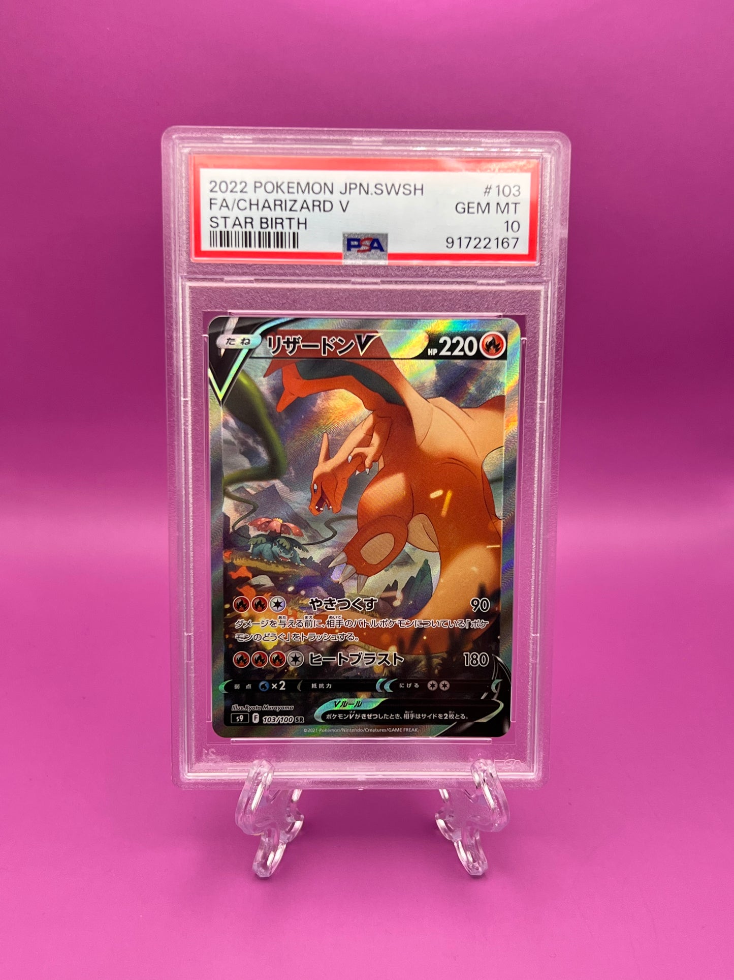PSA 10 Charizard Star birth 103/100