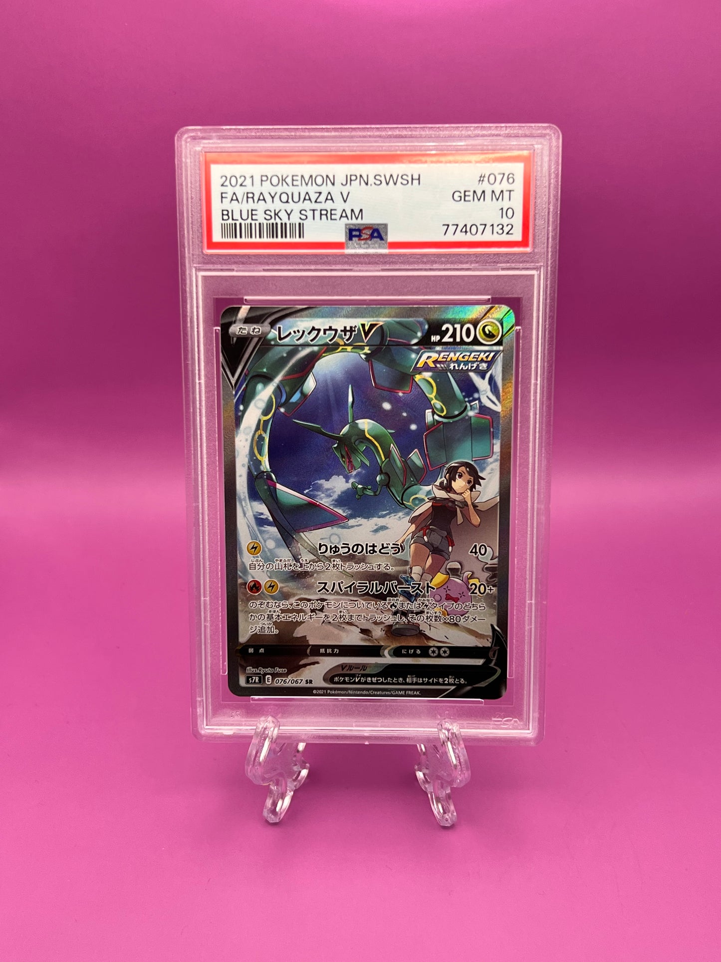 PSA 10 Rayquaza v Blue Sky Stream 076/067